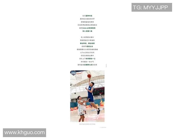 西安篮球队荣登全国篮球比赛经验排行榜第八名引发热议