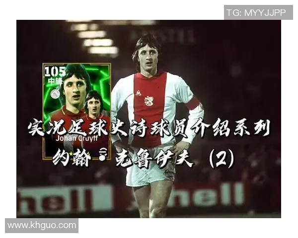 足球明星早当爹:他们的家庭生活与职业生涯如何平衡