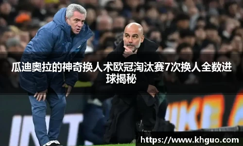 OD体育官网