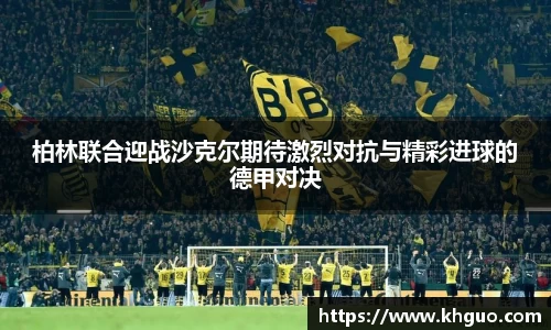 OD体育官网