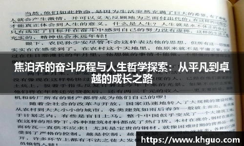 OD体育